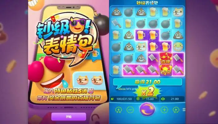 【小鱼扑克】钞级表情包——大发平台人气创意老虎机的全新演绎