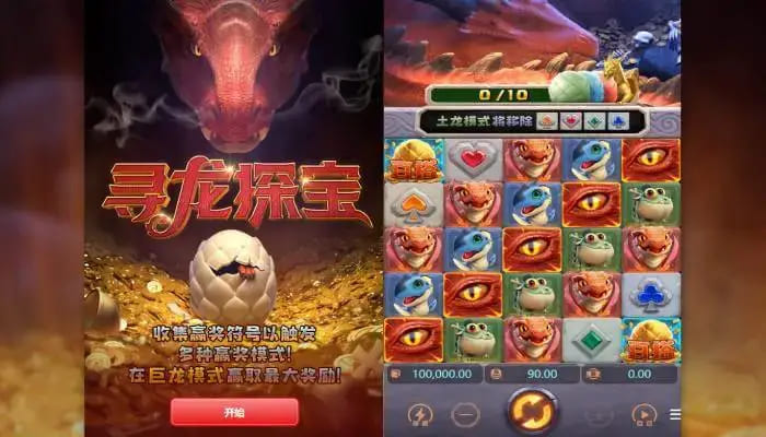 【小鱼扑克】寻龙探宝：在大发娱乐一场充满变数与机遇的远古探秘之旅