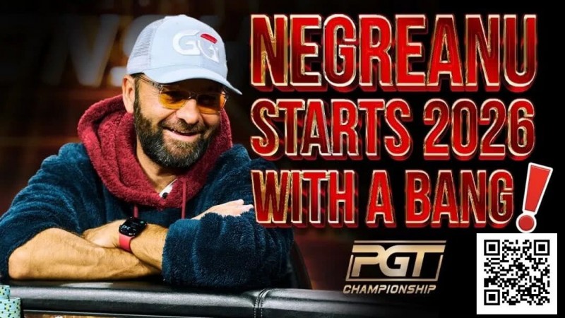 【小鱼Poker】暗三条不全下反续命!你会像丹牛一样打这手牌吗?