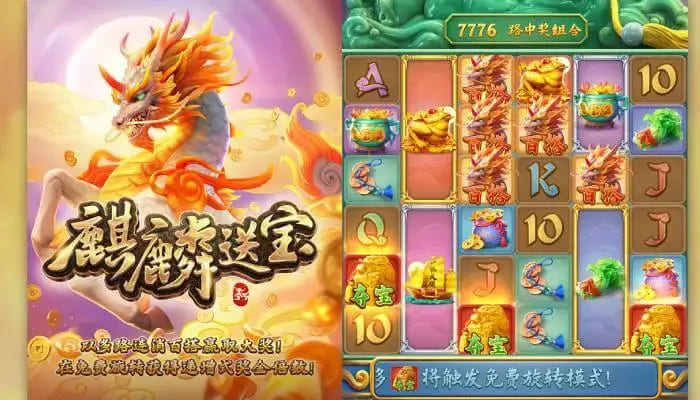 【小鱼扑克】麒麟送宝：大发娱乐全新上线的瑞兽宝运世界深度解析