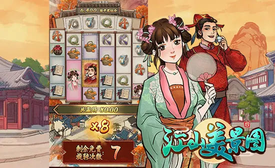 【小鱼扑克】大发娱乐《江山美景图》——步入古风山河画卷的奇幻探索旅程