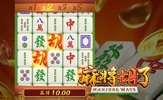 【小鱼扑克】麻将胡了:尽享大发娱乐带来的全新国粹体验