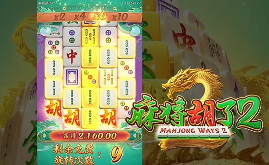 【小鱼扑克】麻将胡了2——大发娱乐重磅上线，全新升级的国粹棋牌之王