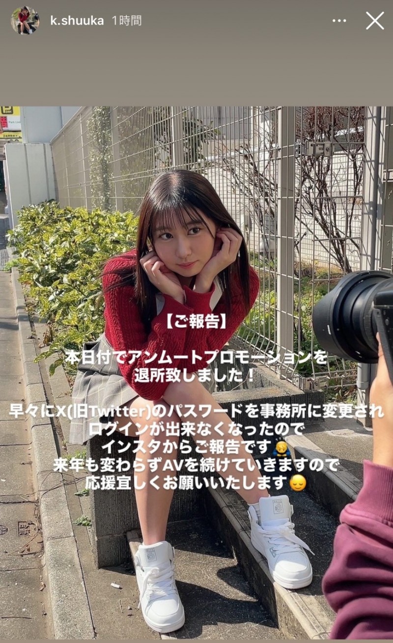 【小鱼Poker】社群密码被改了！去年来参加TRE的她要退出事务所！