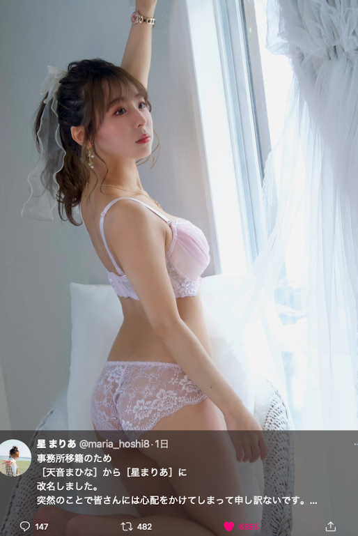 【小鱼Poker】又是挖角?8MAN的J罩杯新人是?