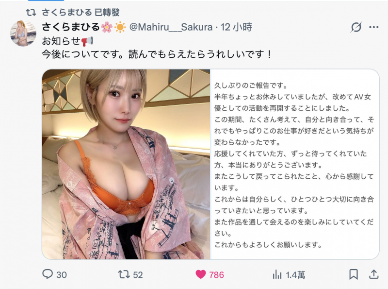 【小鱼Poker】还是热爱这份工作！J罩杯的她回来啦！