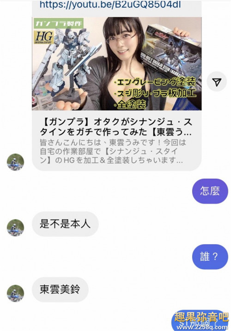 【小鱼Poker】[SSIS-351]展示乳香世家的魅力 东云美玲（東雲みれい）不做偶像改做女艺人！