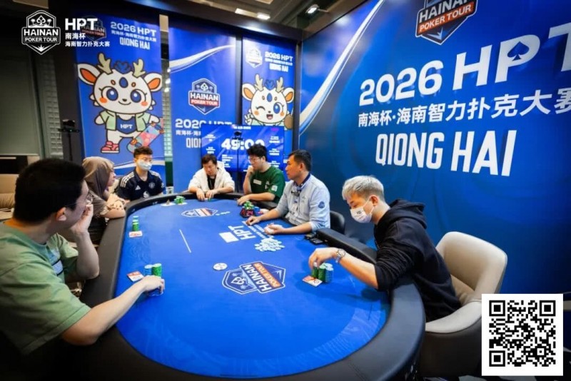 【小鱼Poker】第二届HPT®南海杯 | 圆满结束,甘棣升击败张春昊,成功登顶王者之位!