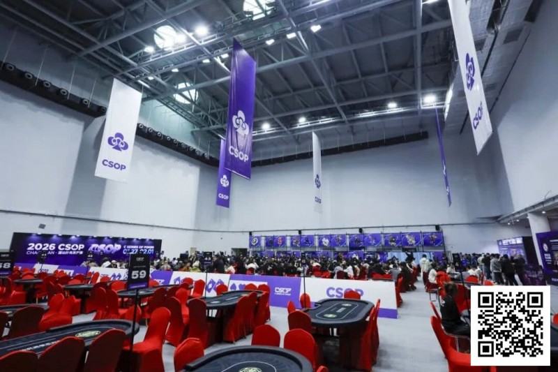 【小鱼Poker】2026 CSOP-I 汕头体育中心站|首日比赛开启,回馈赛497人参赛全场爆满,董哲夺冠拿到最大蛋糕