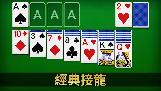 【小鱼扑克】大发娱乐重磅上线扑克接龙 —— 当经典纸牌遇上智慧竞技,乐趣全面升级!