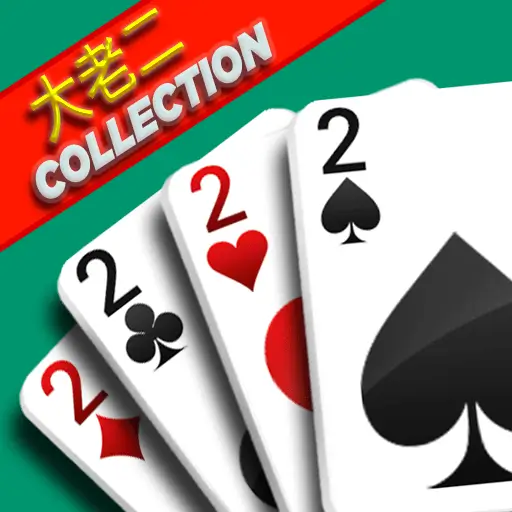 【小鱼扑克】大发娱乐大老二重磅上线 —— 实力较量,智者必胜!