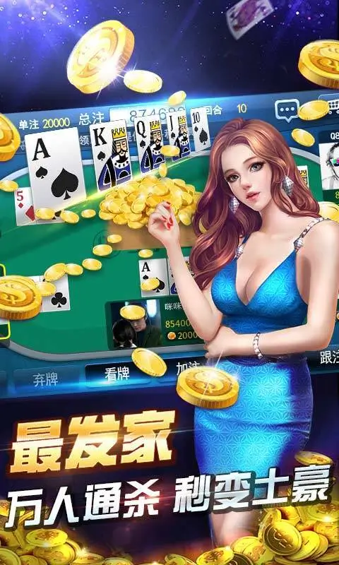 【小鱼扑克】大发娱乐十点半｜智者的游戏，赢家的盛宴