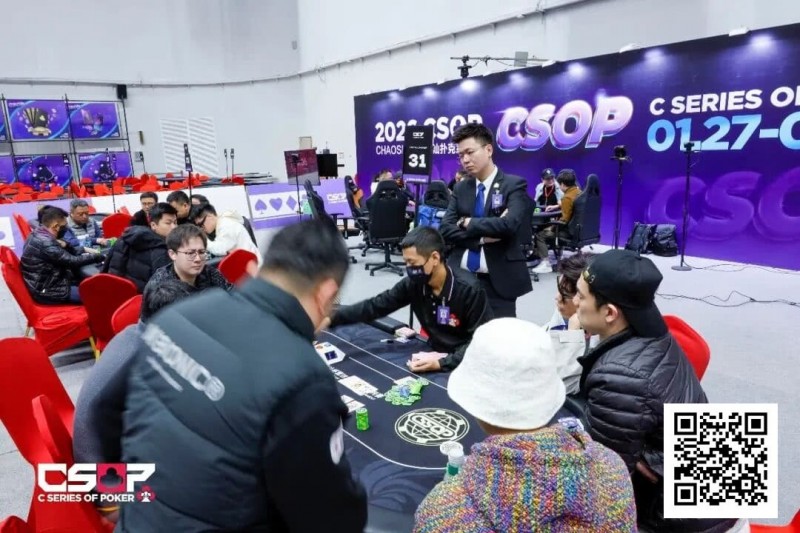 【小鱼Poker】2026 CSOP-I 汕头体育中心站|潘宇超夺得主赛冠军,15年扑克路,圆梦CSOP!