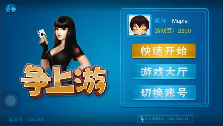 【小鱼扑克】大发娱乐全新推出《争上游》:智者对决,快人一步争当上游冠军!