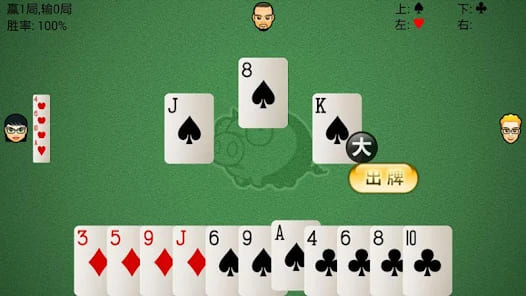 【小鱼扑克】大发娱乐全新上线拱猪游戏——智谋牌场,巅峰对决尽在掌控