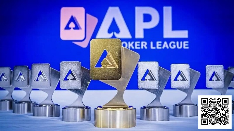 【小鱼Poker】国人6冠荣耀能否延续？APL史上最高2.5E保底，2月8日新春开战！