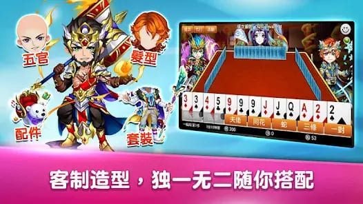 【小鱼扑克】大发娱乐震撼上线——锄大弟:智慧与激情的纸牌对决新体验