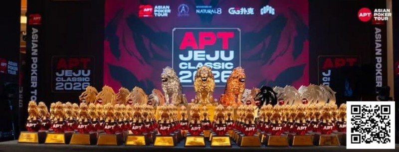 【小鱼Poker】2026 APT济州经典赛战报Day1：国家杯690人次参赛引爆周年庆开场！中国军团表现出色！