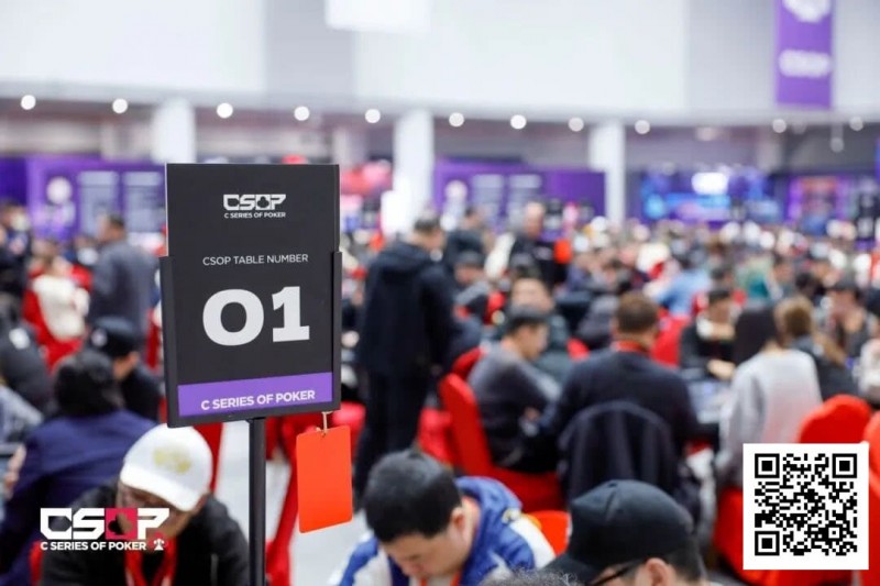 【小鱼Poker】2026 CSOP-I 汕头体育中心站｜主赛第一轮结束，1055人次参赛，271人晋级第二轮
