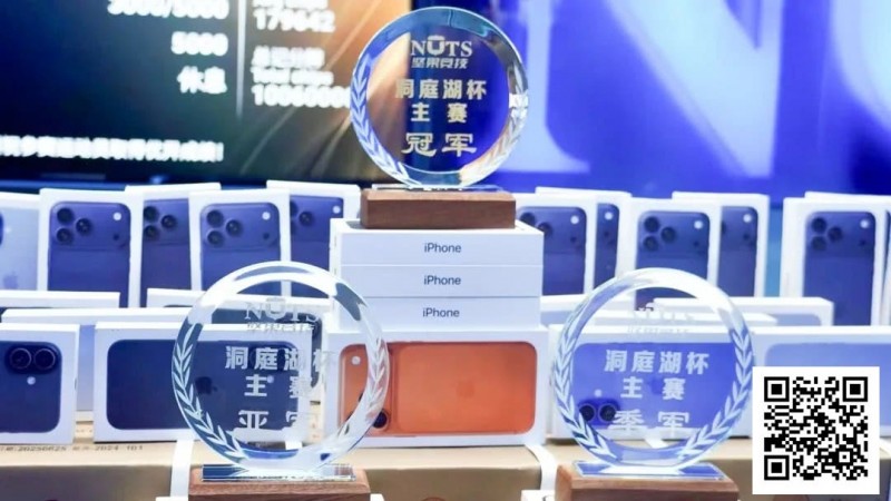 【小鱼Poker】洞庭湖杯决赛日｜巅峰对决八小时，罗麒摘得桂冠荣誉加身