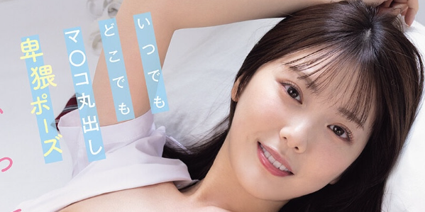 【小鱼Poker】[MIDA-533]全都是最猥褻的姿势！原来石川澪是这样求爱的！