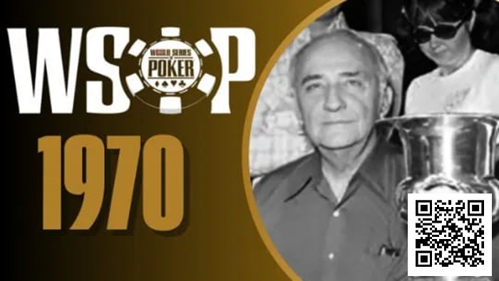 【小鱼Poker】WSOP历史首位冠军Johnny Moss竟是由众人投票选出？