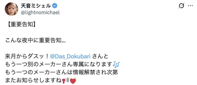 【小鱼Poker】[DASS-888]做瑜珈被下药！178厘米的混血美人天音蜜雪儿（天音ミシェル）解禁了！