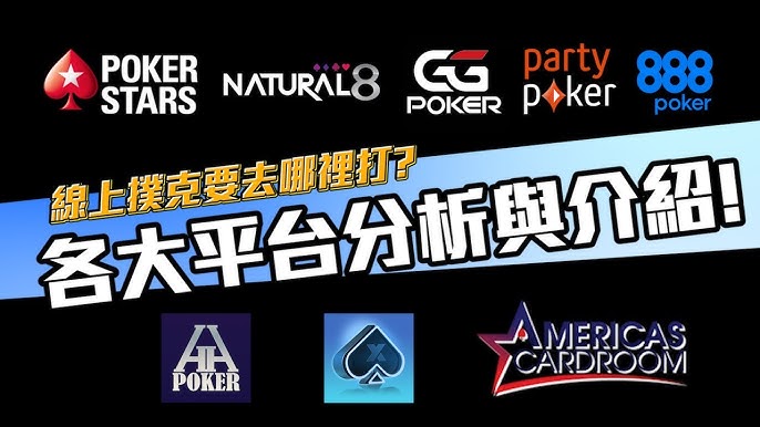 【小鱼扑克】德州扑克线上竞技平台最新动态