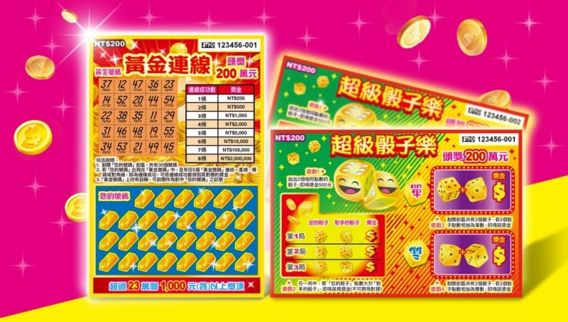 【小鱼扑克】大发线上彩票理性购彩指南与心理疏导