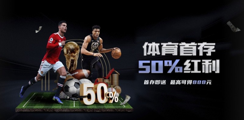 【小鱼扑克】体育虚拟赛事的兴起与投注特点