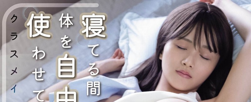 【小鱼Poker】MIMK-271,泉ももか(泉百华)最新作品2026/03/17发布!