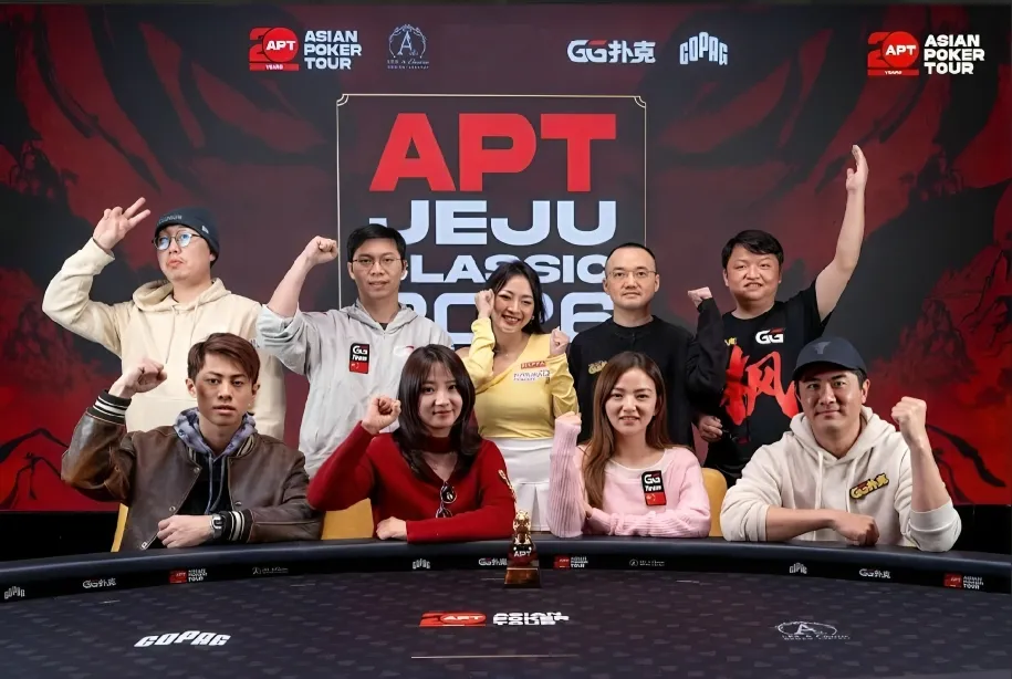 【小鱼Poker】茅人及都服了！电竞女神击败WSOP金手链得主，夺人生首座APT冠军