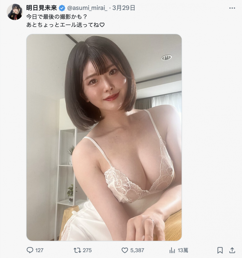 【小鱼Poker】最后的摄影？明日见未来惊人的告白！