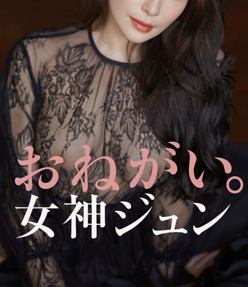 【小鱼Poker】2023上半年最大惊奇？女神ジュン(女神纯)登场！