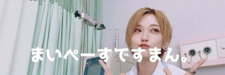 【小鱼Poker】找回与暗黑界的连结？椎名そら(椎名空)有动作了！