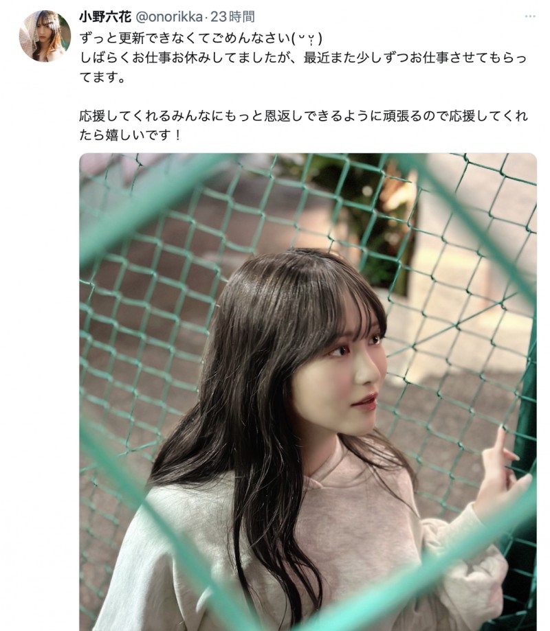 【小鱼Poker】终于发声!缺席TRE台北国际成人展的她恢复工作了!