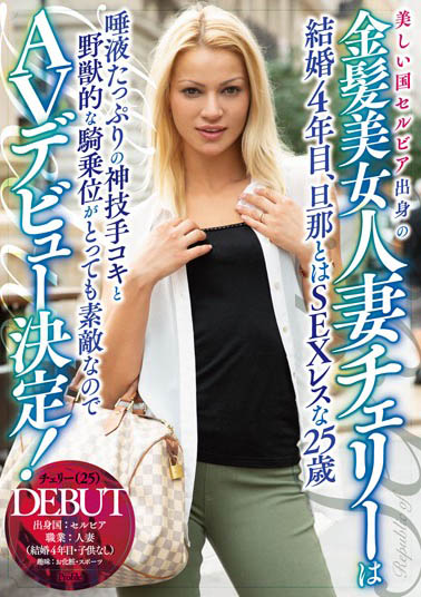 【小鱼Poker】HIKR-105,金发人妻经典作品回顾！