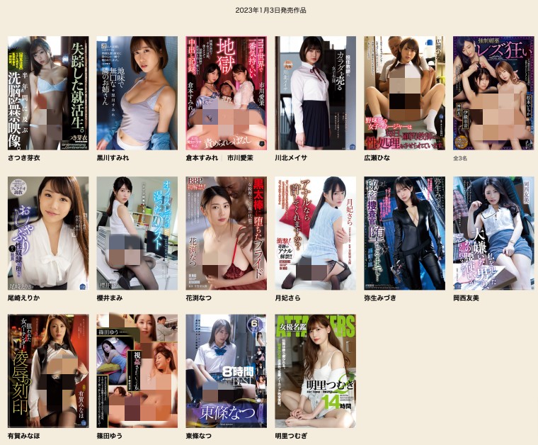 【小鱼Poker】[ATID-542]没进小妹妹就没出轨！ 月妃纱罗（月妃さら）用肛交解禁体会了艾薇界的凶残！