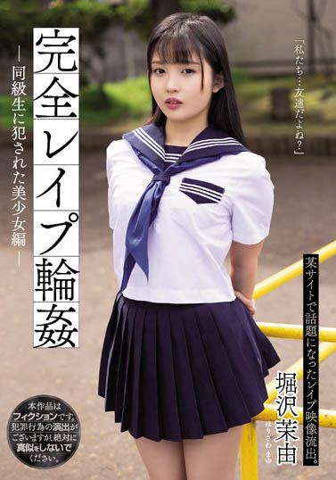 【小鱼Poker】SAME-023,堀沢茉由最新作品2023/02/07发布!