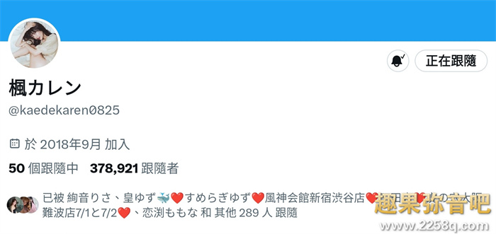 【小鱼Poker】[FSDSS-627]枫花恋（楓カレン）的帐号恢复了 田中柠檬（田中レモン）在想什么？