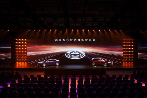 【小鱼Poker】华为乾崑首登台，尊界S800再首发：一场发布会打破传闻