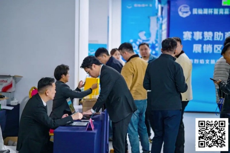 【小鱼Poker】抚仙湖杯广安站 | 新年首战，齐聚广安！“抚仙湖杯” 智竞嘉年华火热开赛，DPT开幕赛278人次参赛36人晋级