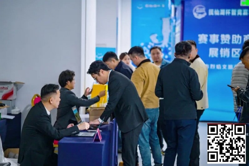 【小鱼Poker】抚仙湖杯广安站 | 新年首战，齐聚广安！“抚仙湖杯” 智竞嘉年华火热开赛，DPT开幕赛278人次参赛36人晋级