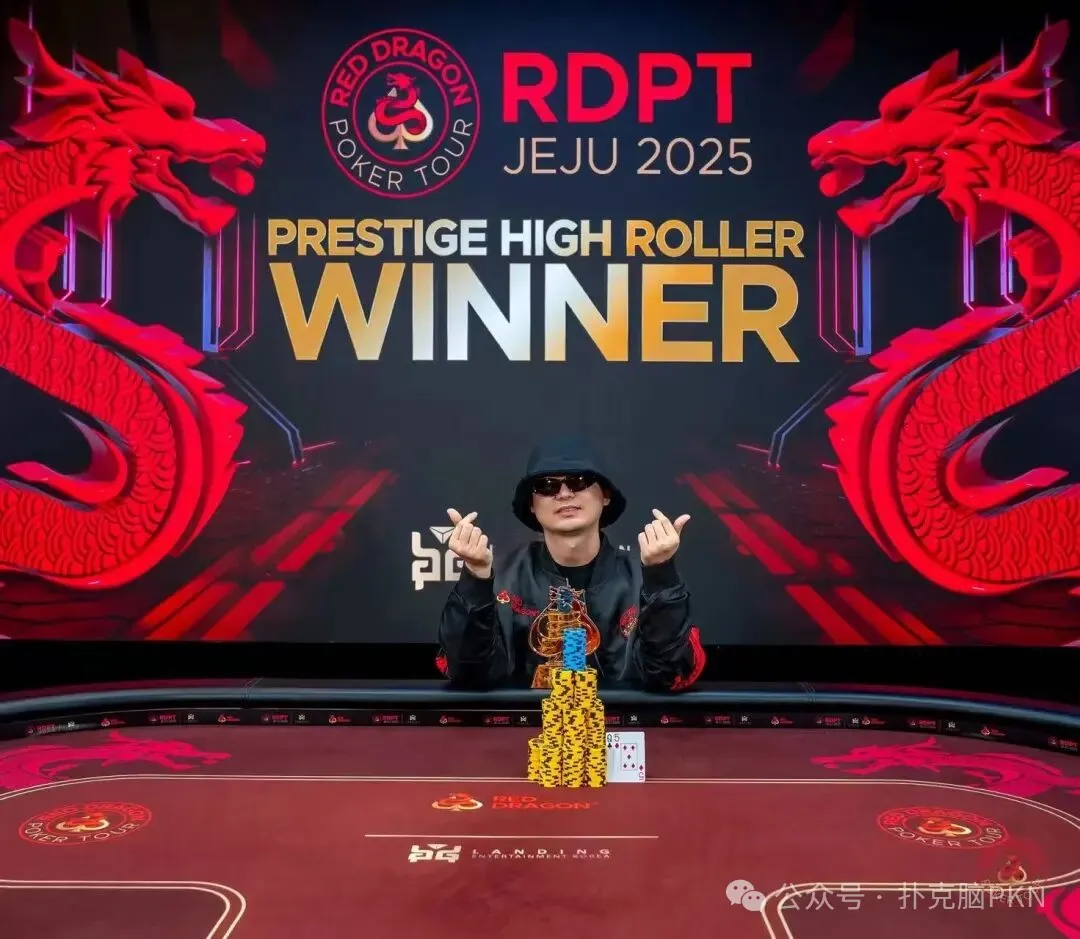 【小鱼Poker】2025中国扑克SPI年度回顾：中国十大扑克选手茅人及、丁彪上榜！