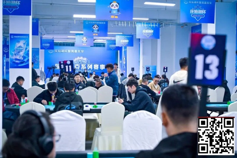 【小鱼Poker】抚仙湖杯广安站 | 泡沫破裂奖励圈大门敞开，吴兴宁263万计分领衔12人开启明日巅峰决战！
