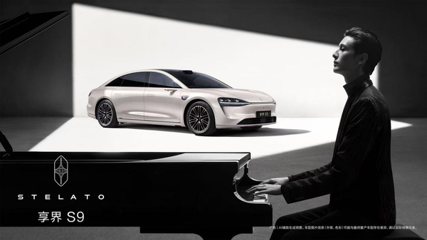 【小鱼Poker】余承东公布享界新色,粉色享界S9T亮相上海AWE