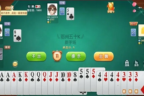 【小鱼扑克】五十K重磅登场！尽在大发娱乐，开启你的智慧牌局之旅！