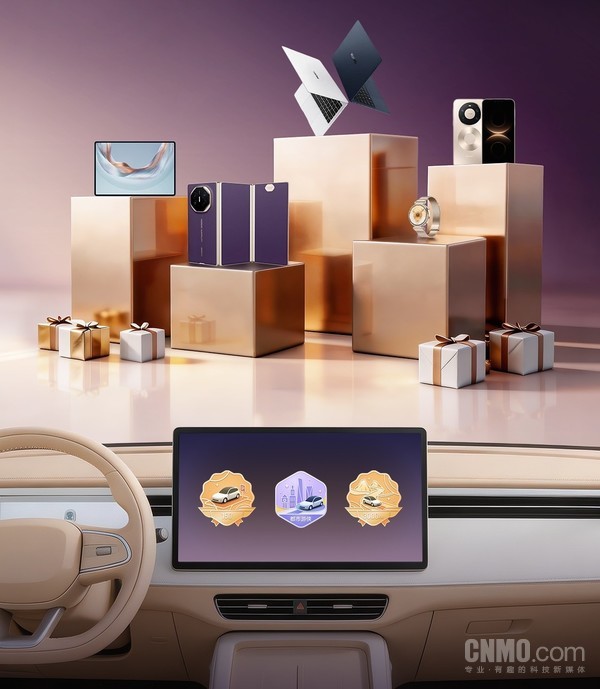 【小鱼Poker】华为乾崑智驾公开赛3月19日开启报名：5大赛道 百万好礼