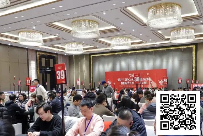 【小鱼Poker】GAKC皇冠杯固安站|孟令杨领跑主赛最后20人进军决赛圈,“固安杯”启幕添彩