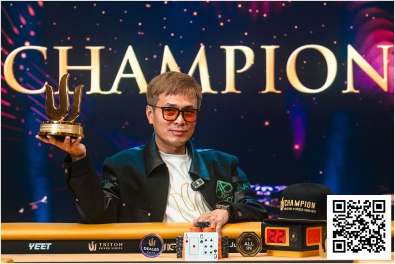 【小鱼Poker】Triton 济州 | “国王”周全问鼎K JUPITER 冠军 制霸全场